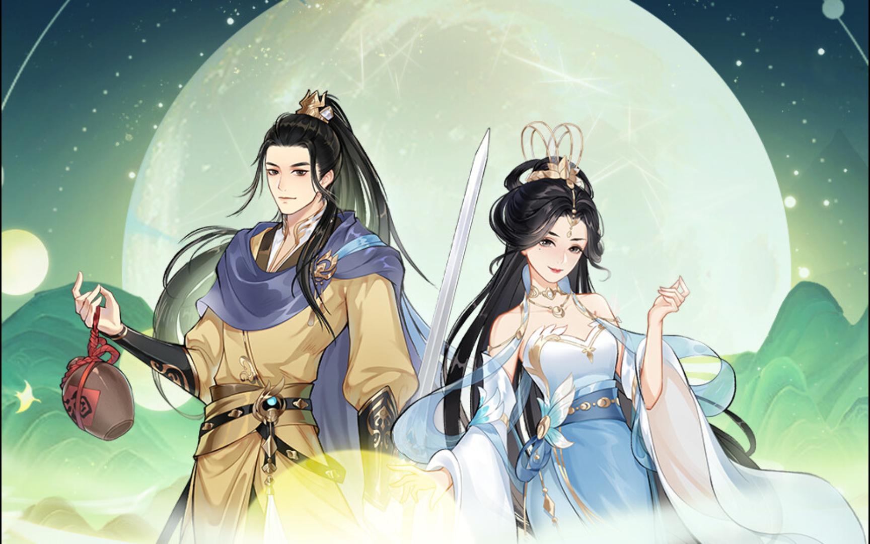 修仙家族模拟器2超详细攻略讲解（后续内容）